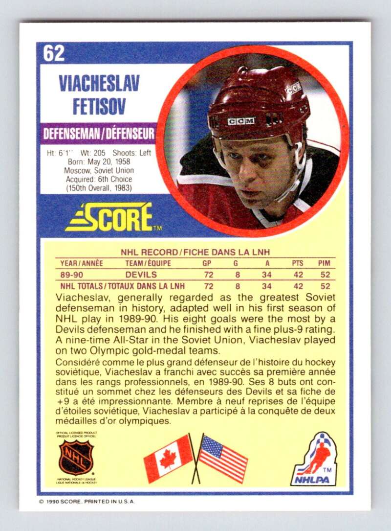 1990-91 Score Canadian Hockey High Grade $0.99 Stars You ...